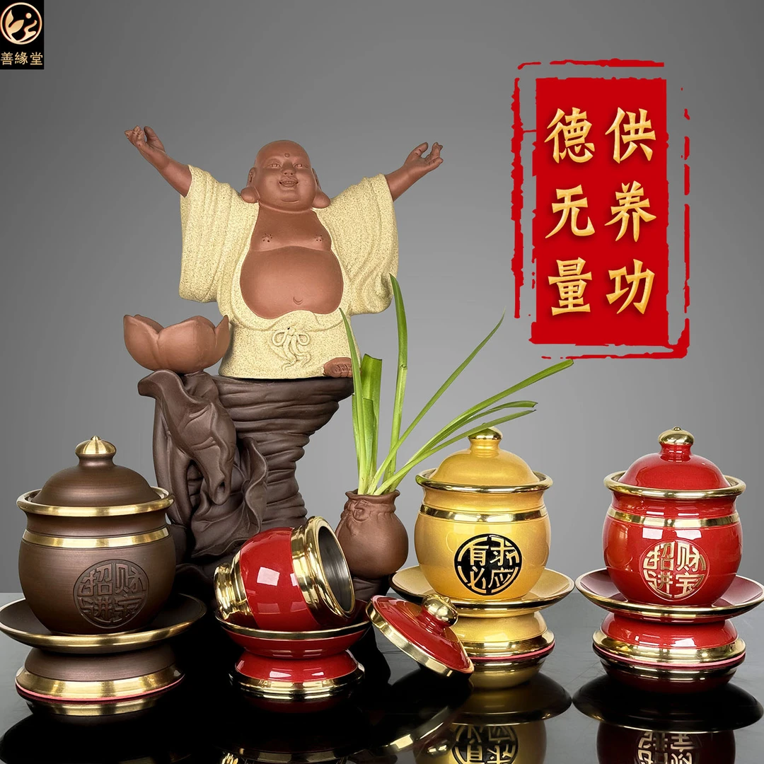 善缘堂铜水杯带盖不锈钢内胆大/小号加厚珍珠金色铜杯家用摆件