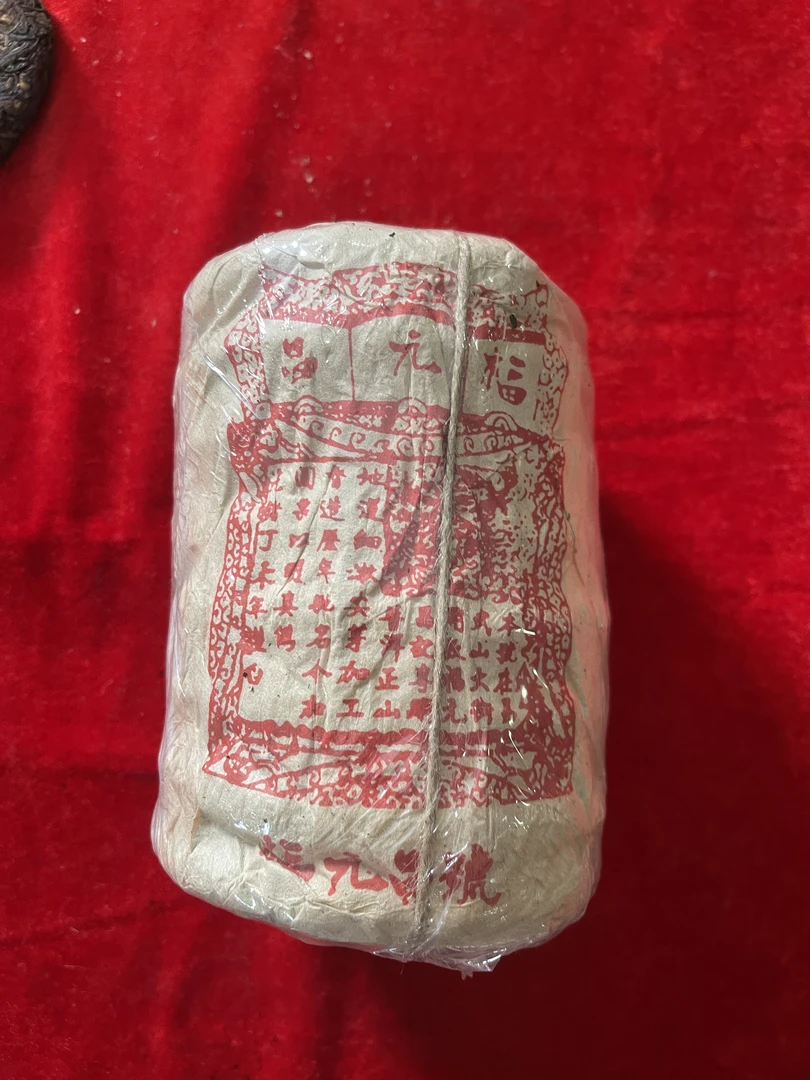 云南普洱茶福元昌窖藏小饼老生茶800g拍5发6