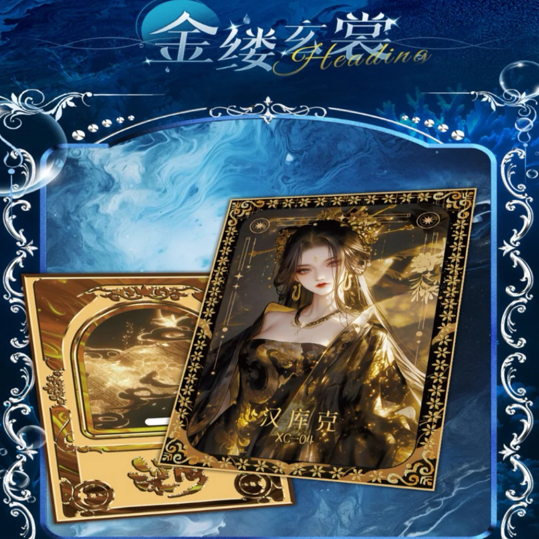 小平【拆盒】深海海贼王动漫收藏卡牌国产二创