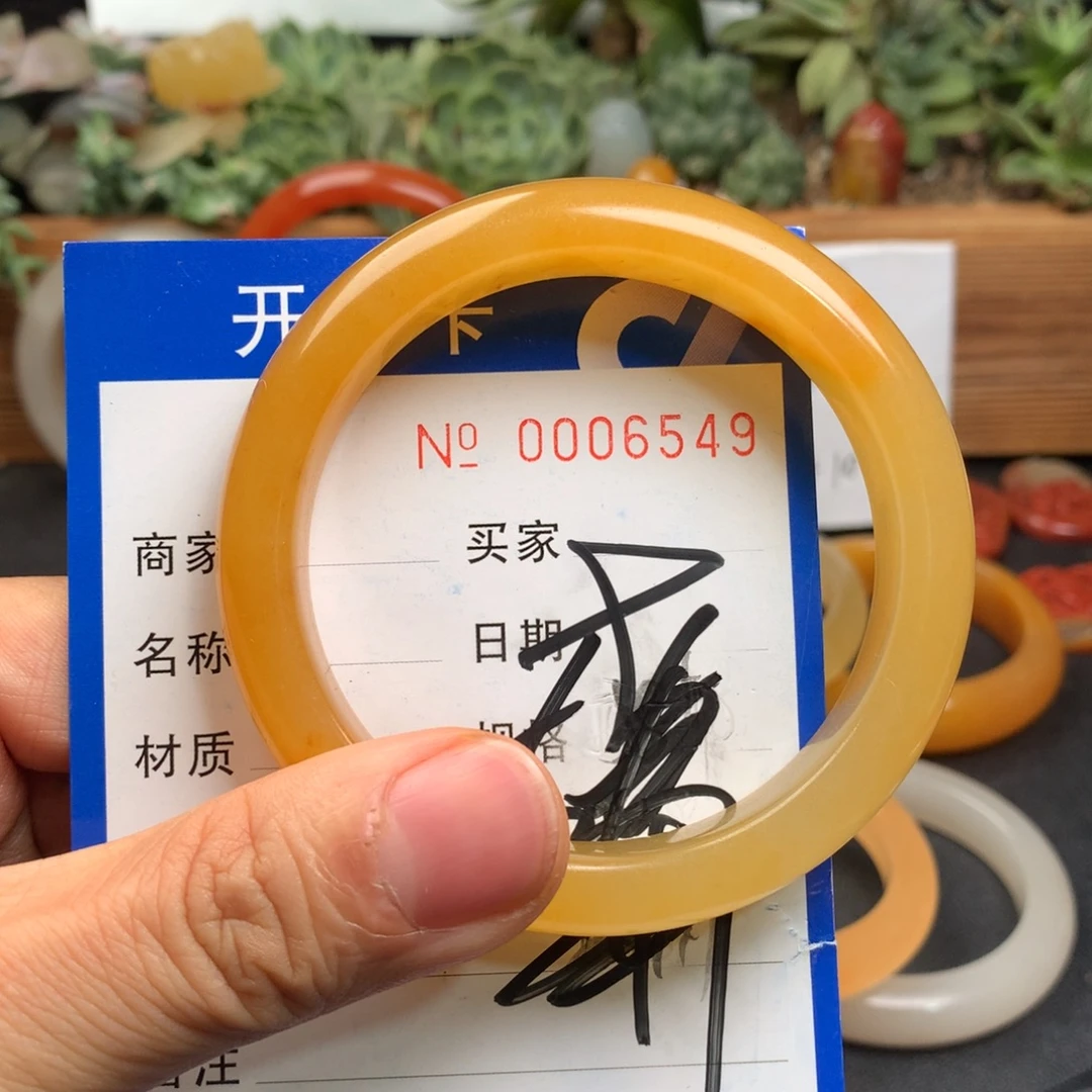 石英质玉（黄龙玉）未镶嵌手镯