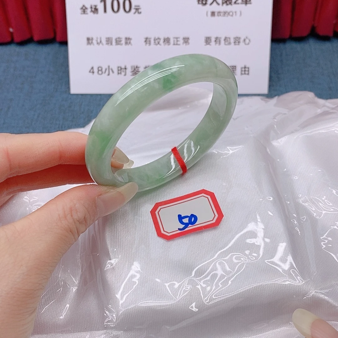 *****未镶嵌手镯翡翠50000/52
