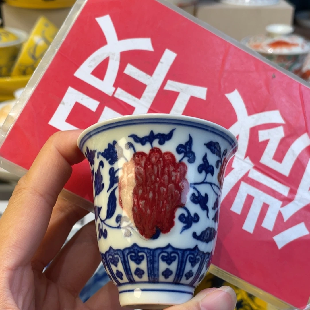 盖碗你在我心里的时候我就
