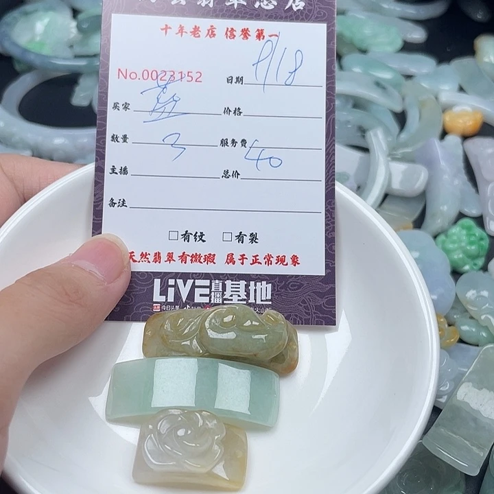蓝***糖颈饰未镶嵌翡翠翡翠