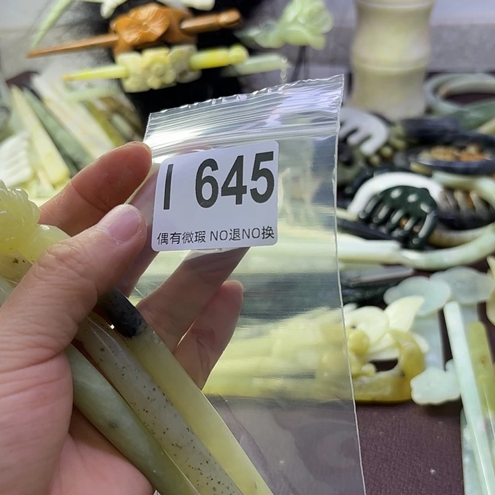 蛇纹石玉合金发饰点*糕