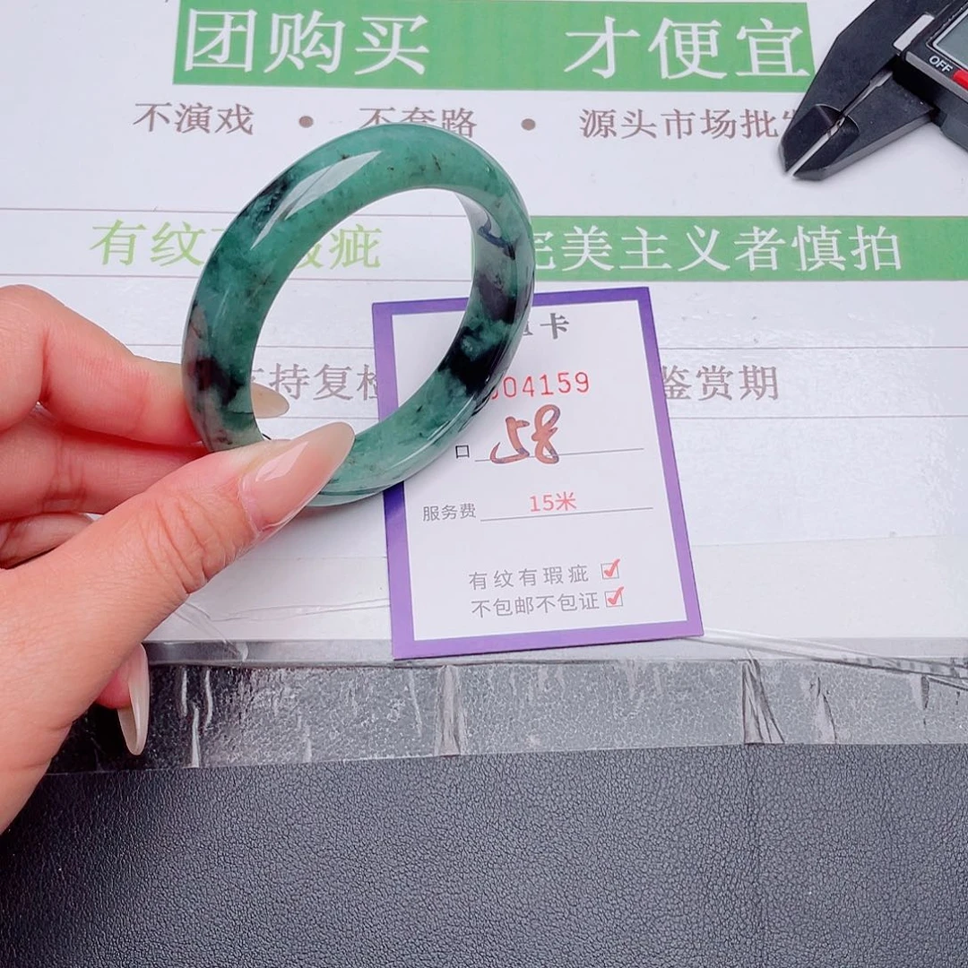 翡翠未镶嵌手镯翡翠未镶嵌手镯