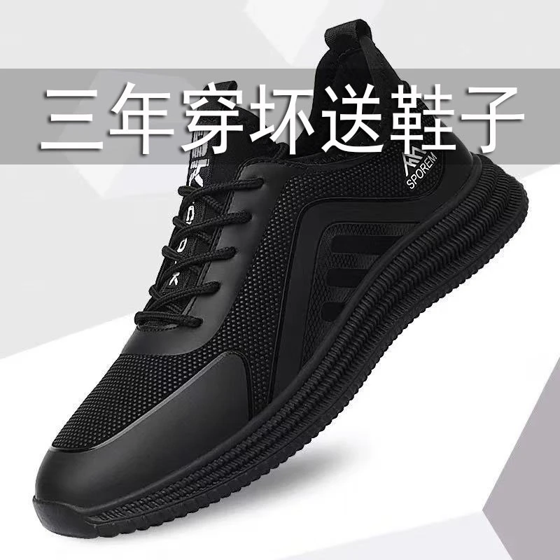 品牌断码新款夏季轻便软底透气防臭跑步运动鞋休闲百搭减震男鞋子