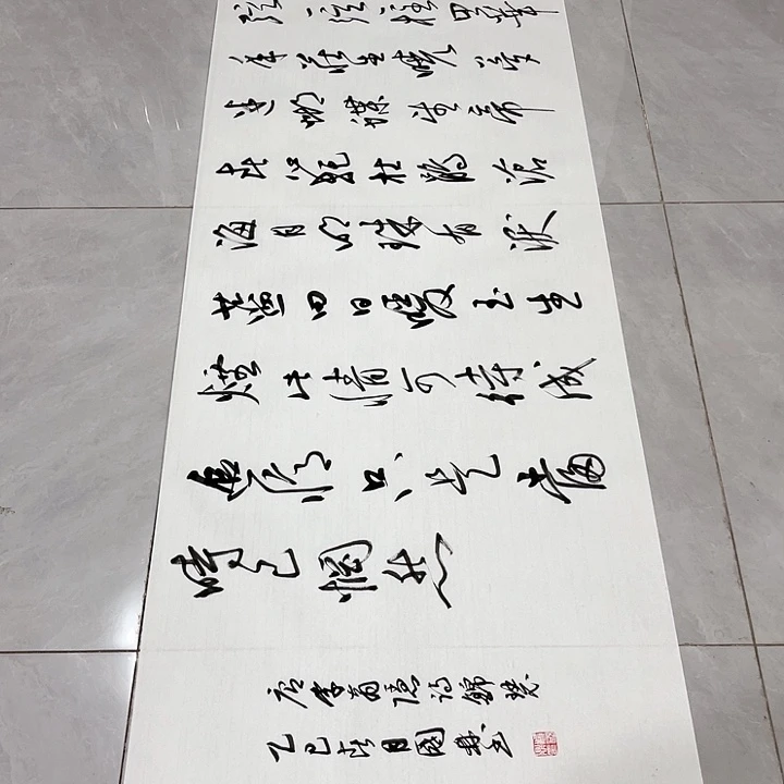 书法扶****）尤老师书法作品锦瑟