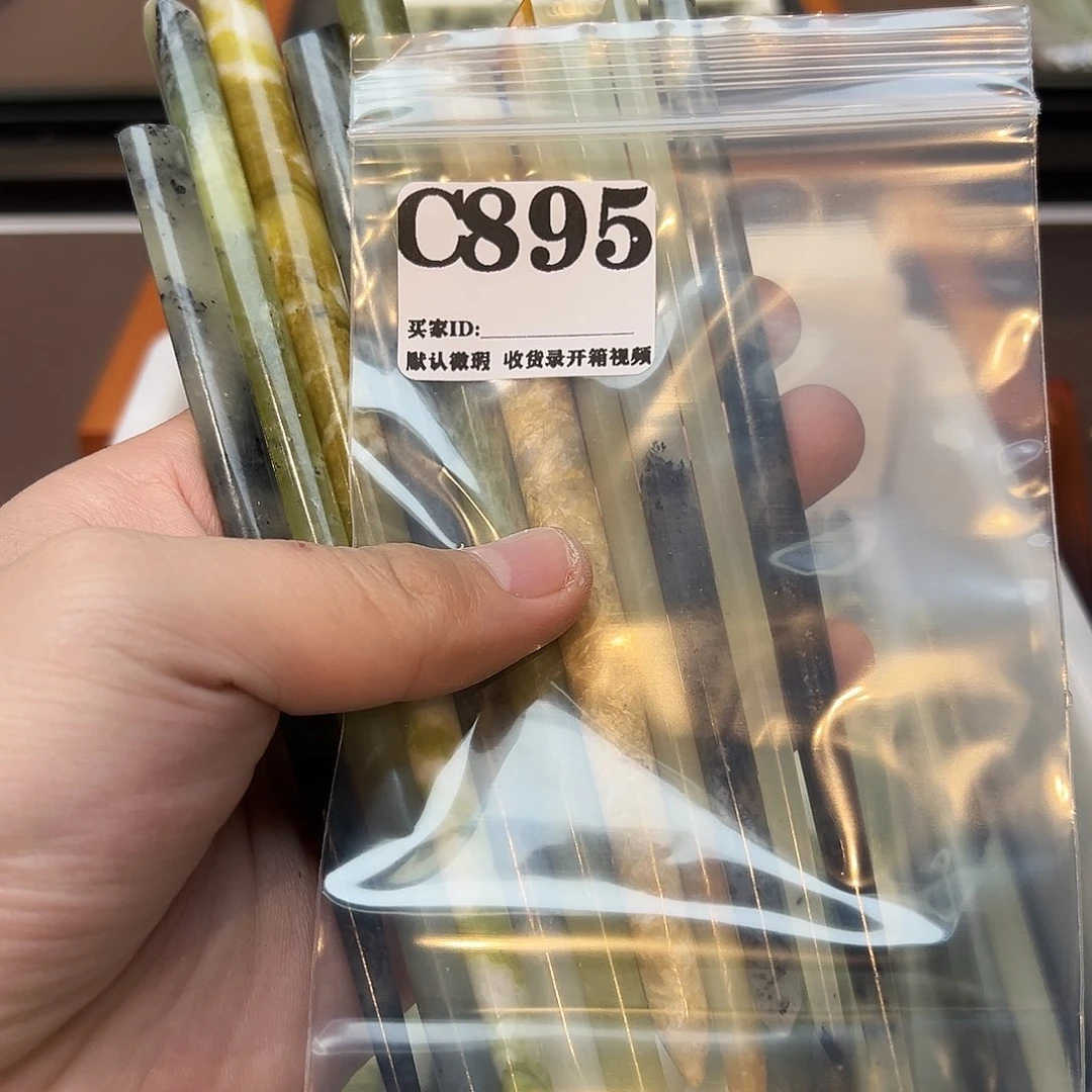 轻***.蛇纹石玉合金发饰