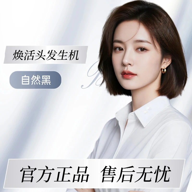 Ccccc9871【拍一发二】护发清洁用男女通用新款