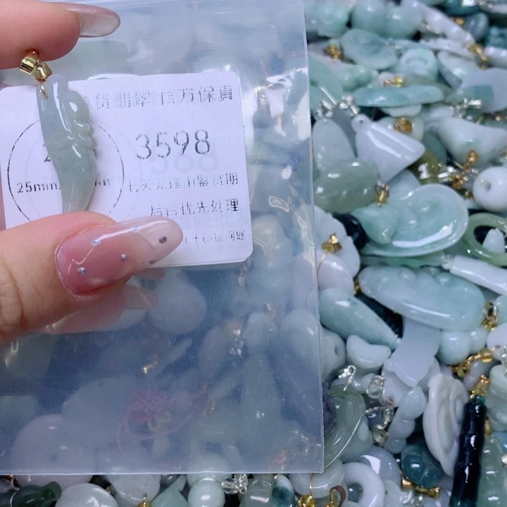吊坠(不含链)未镶嵌翡翠