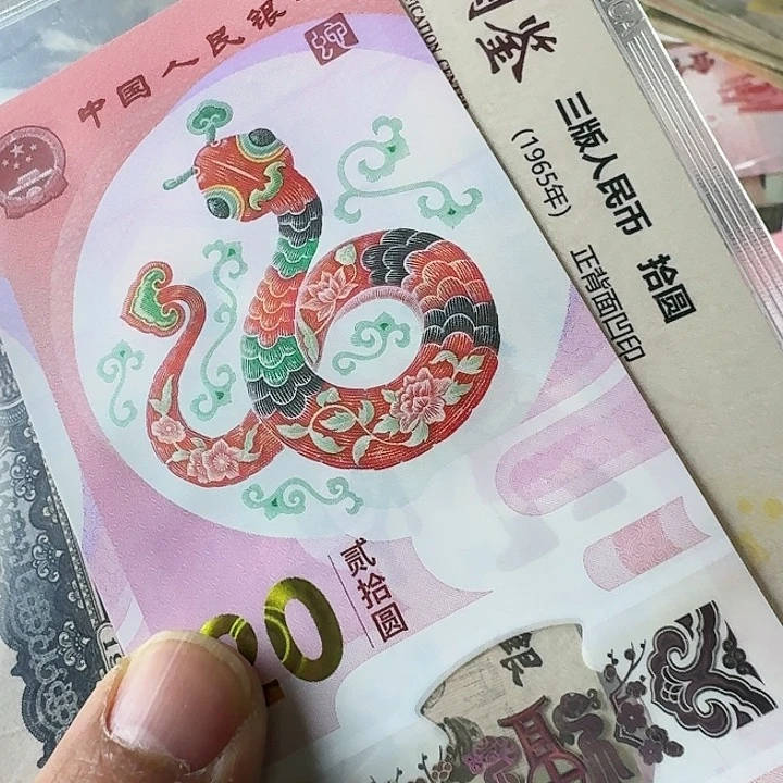 原票全新金马号…………1151…………