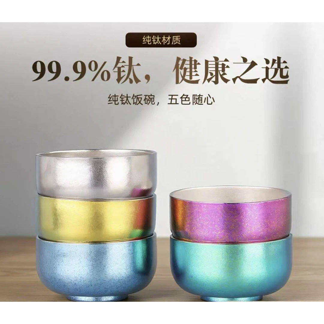 态极纯钛 双层隔热碗-容量380ML 口径11.5CM