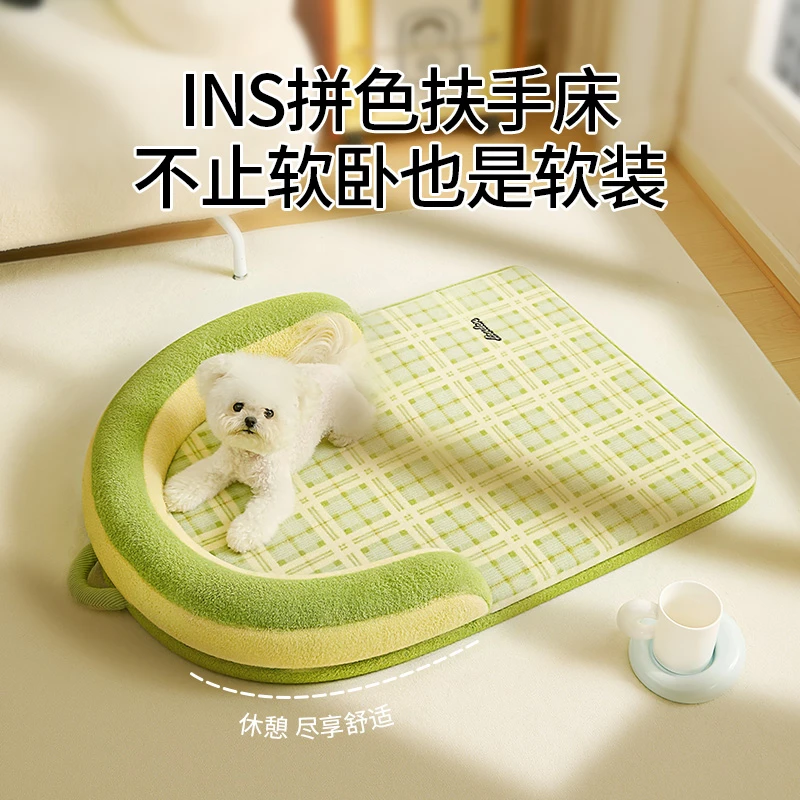 宠物垫子四季通用可拆洗狗垫小型犬比熊睡觉的沙发床猫窝宠物用品
