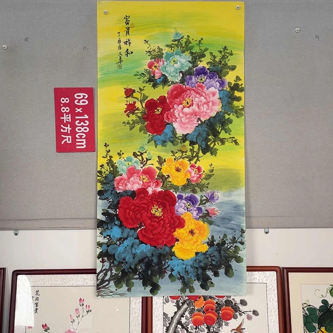 国画山水画作品欣赏2