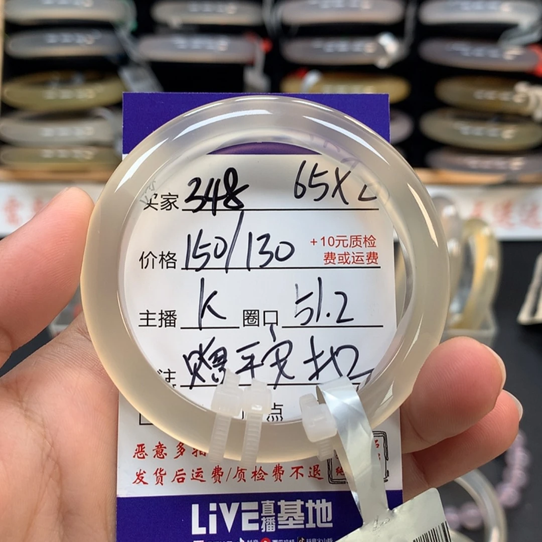 那***冬手镯玛瑙/玉髓未镶嵌