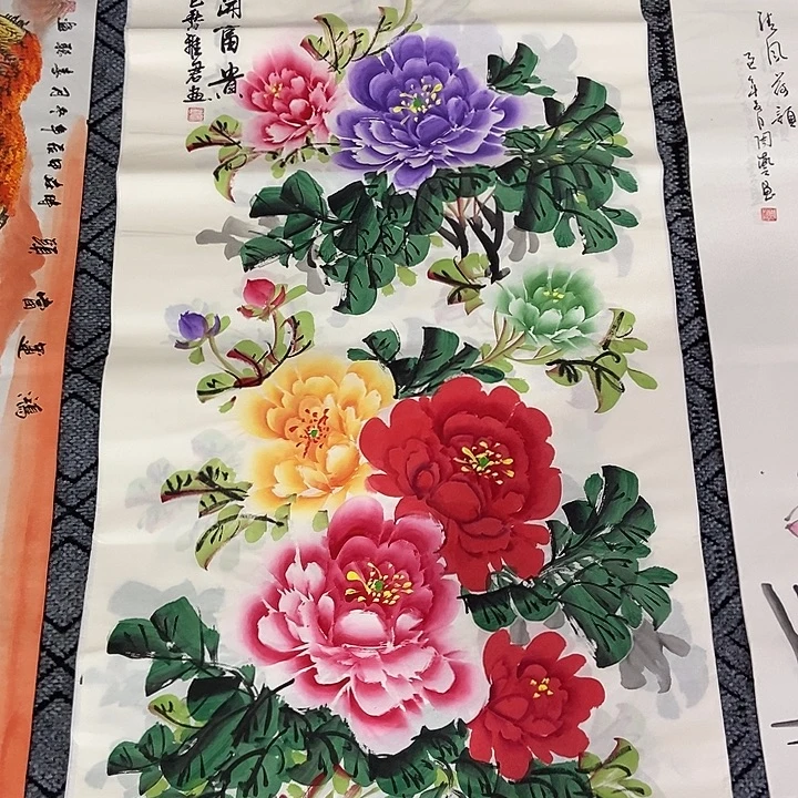 小周画廊 画心作品一幅