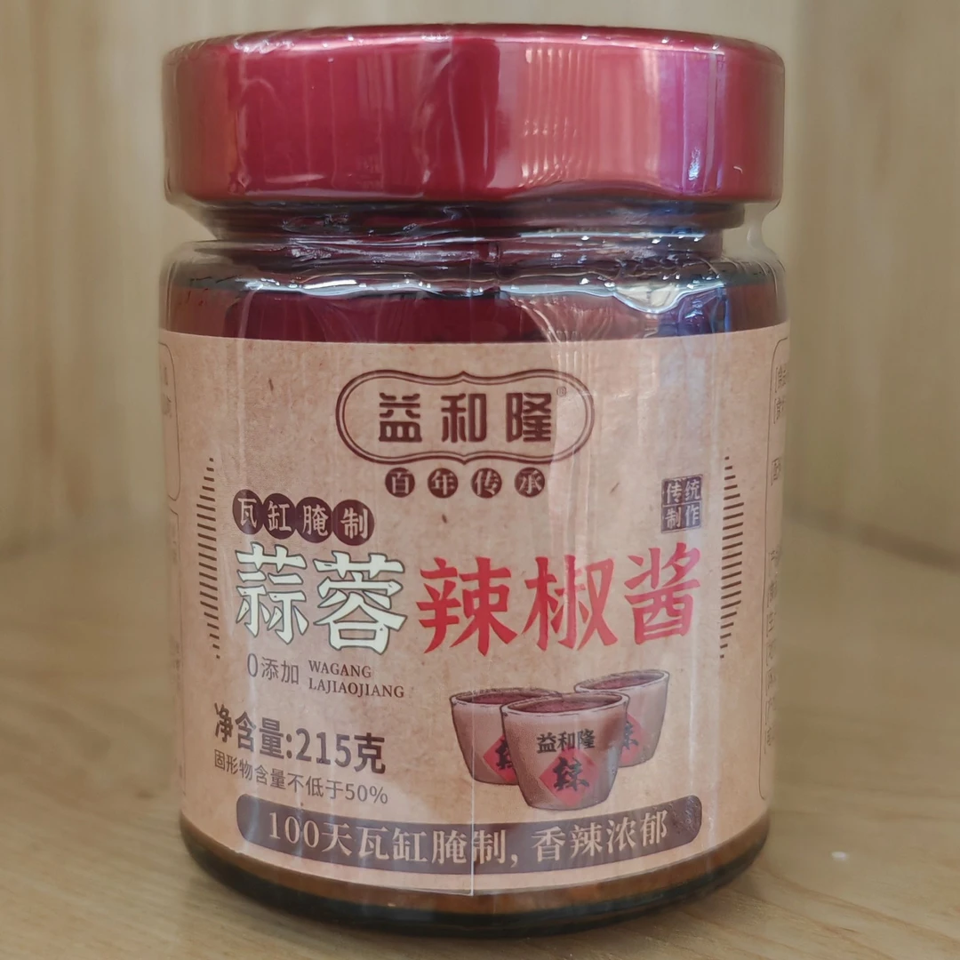 瓦缸蒜蓉辣椒酱215g