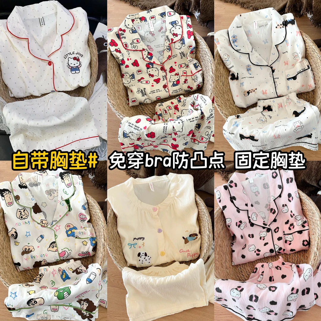 【胸垫款三件套卡通】大码宽松200斤睡衣女夏季可爱短袖家居服套装