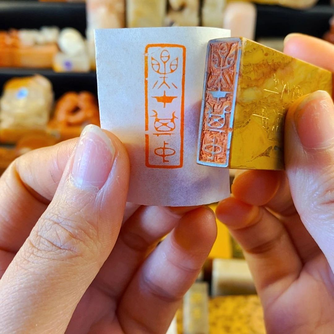 巴林石印石手工篆刻乐在其中