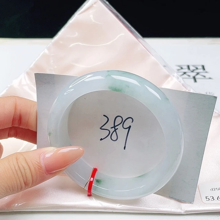 翡翠未镶嵌手镯53+正圈