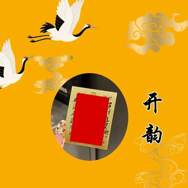 5号老师推荐 贵人 帮忙 手绘卡 生肖挂饰