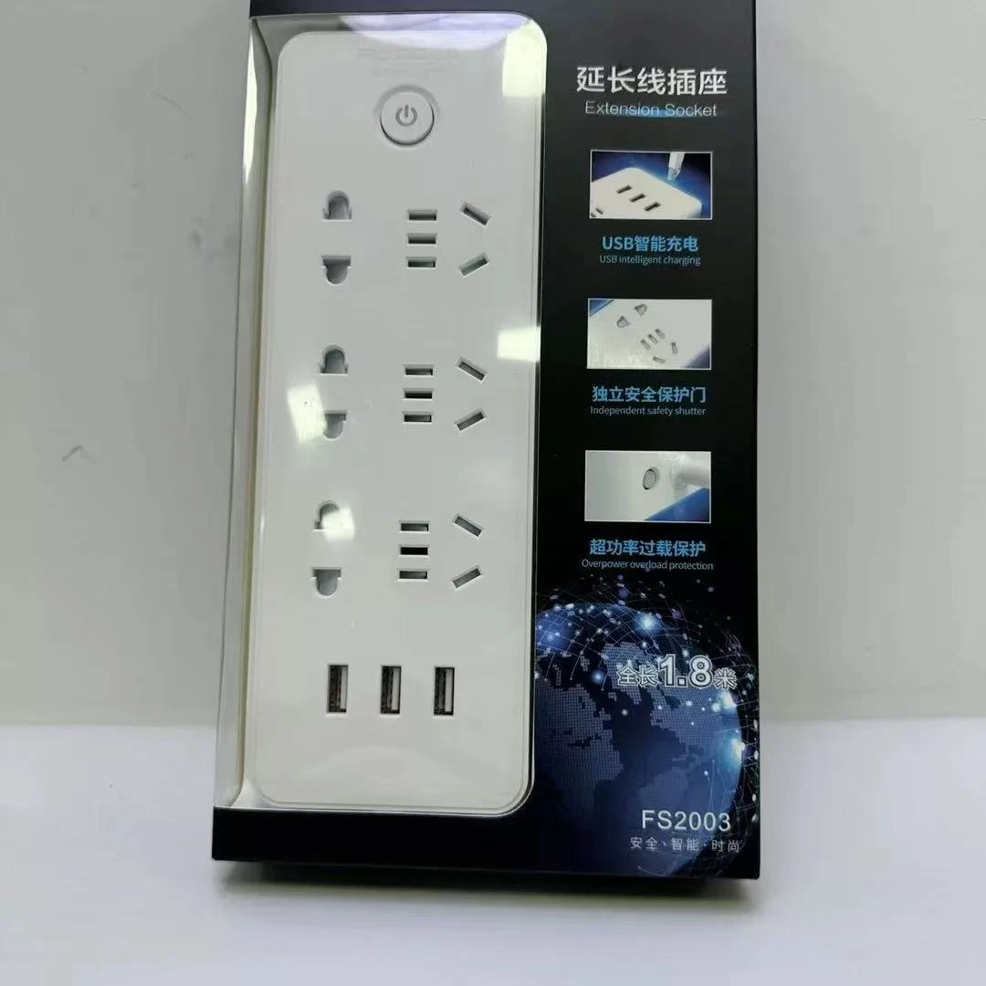 高品质家用多功能排插