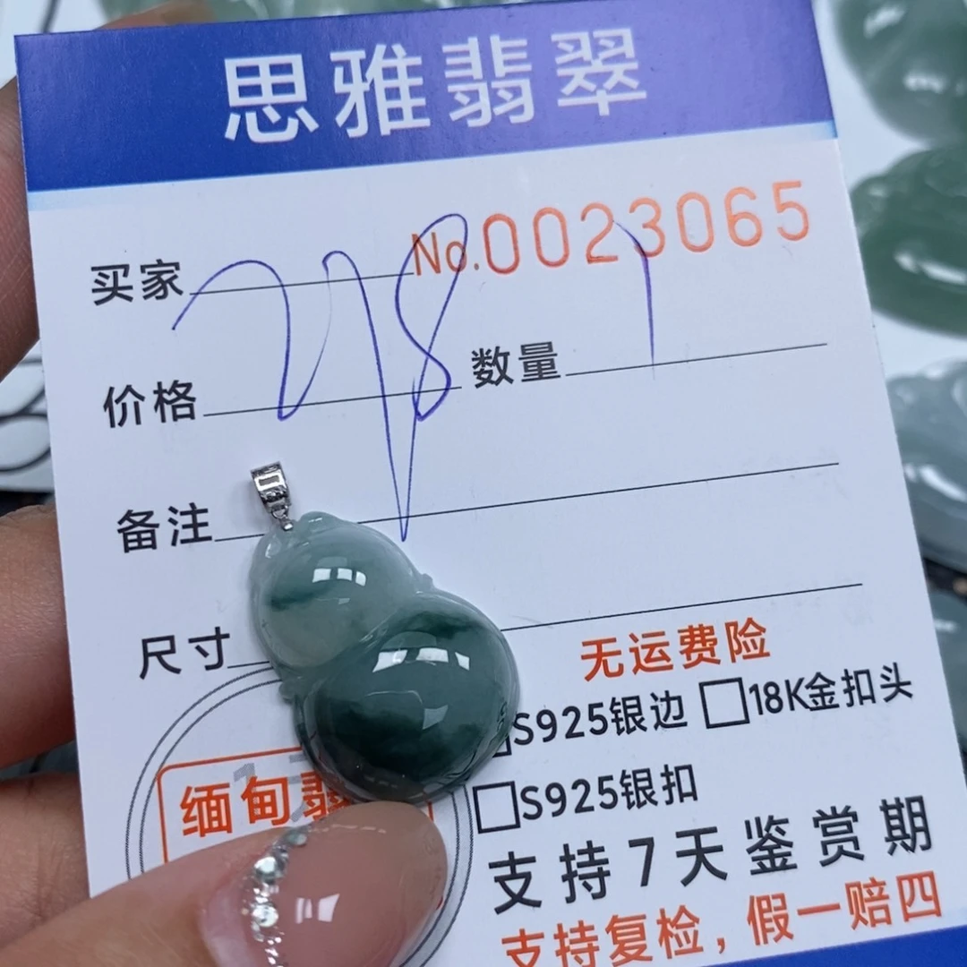 翡翠未镶嵌颈饰天然缅甸翡翠