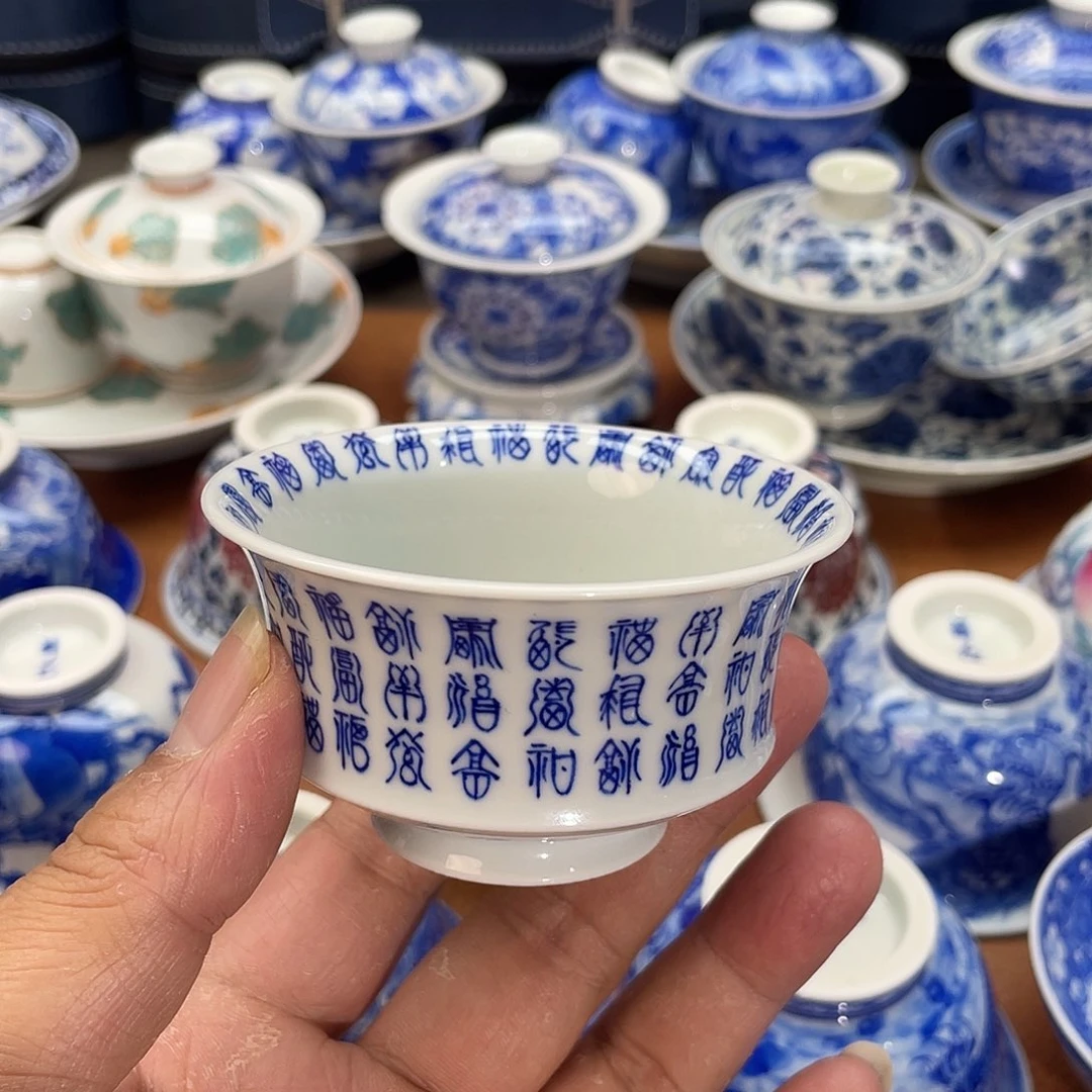 陶月楼 柴窑 百福杯