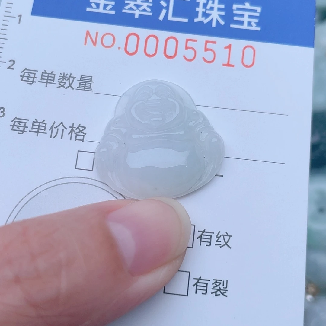 颈饰未镶嵌翡翠5510