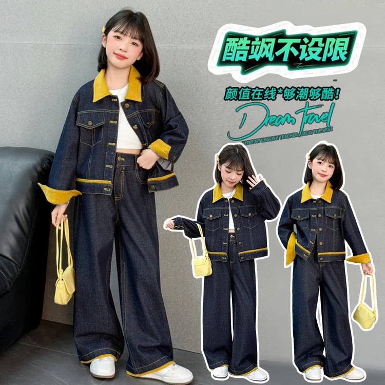 女童春秋2025新款女孩中大童洋气韩系外套儿童秋装拼色牛仔套装