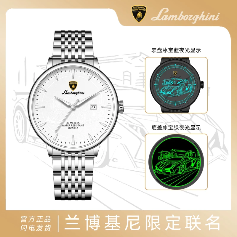 xAUTOMOBILI LAMBORGHINI兰博基尼联名限量款8823夜光跑车腕表W7