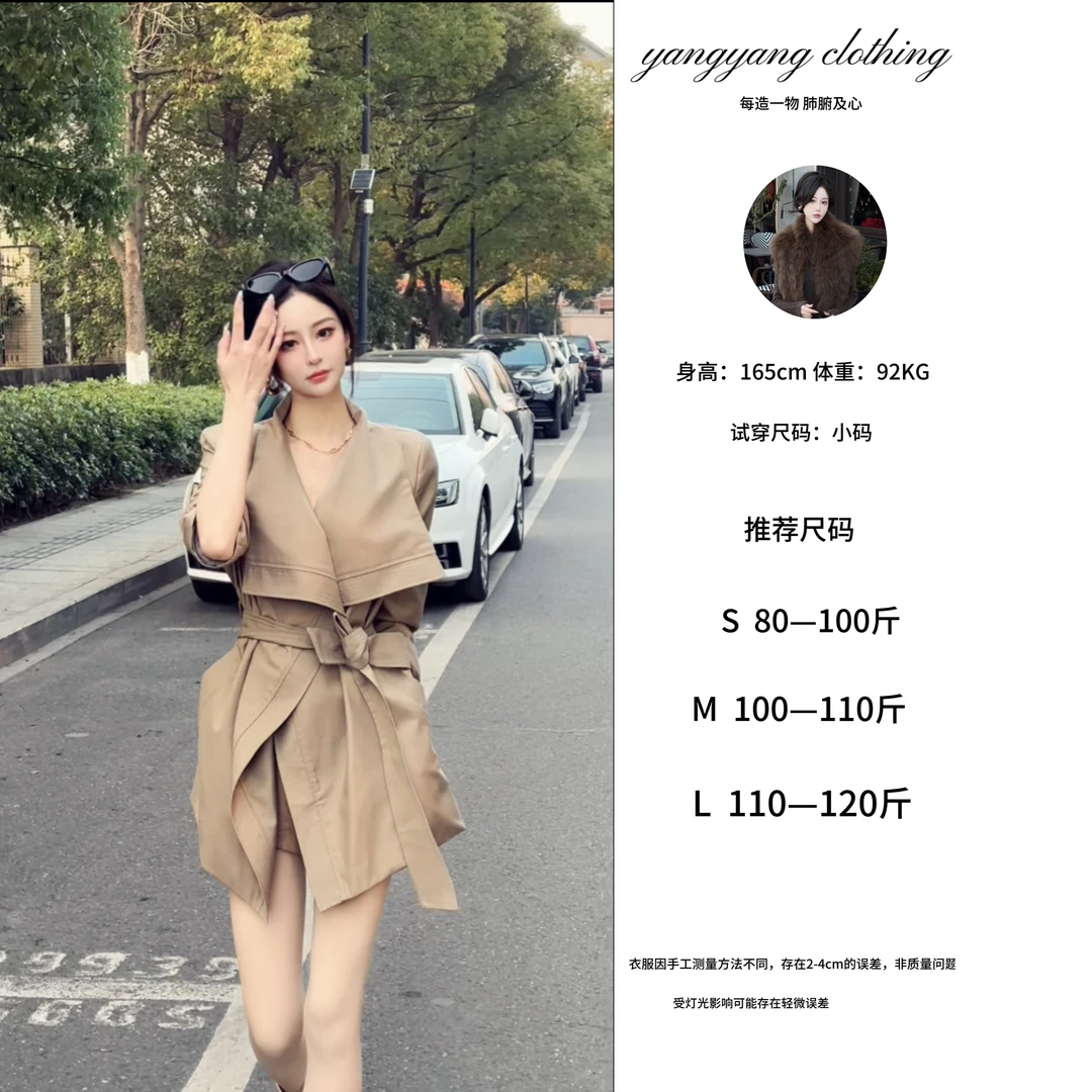 洋洋●【伦敦街角】韩版时尚简约大翻领收腰风衣预VVX4FY3806