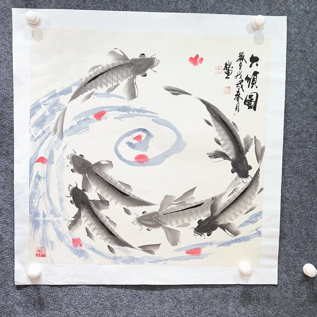 国画知鱼之乐纯手绘画