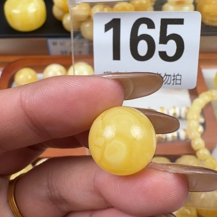 琥珀未镶嵌裸石15.9