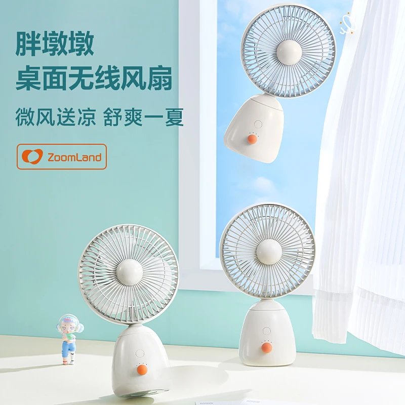 美国卓朗露营风扇便携小夜灯电风扇户外充电宝小型风扇小型风力大