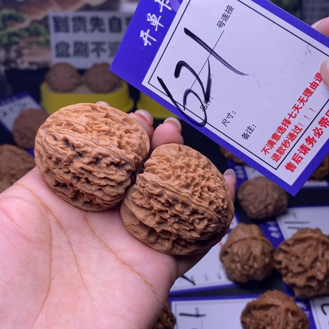吊坠文玩核桃621号链接南疆4.3尺全品
