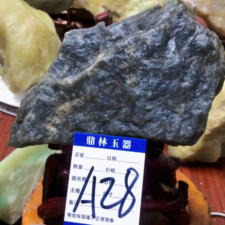 蛇纹石玉未镶嵌珠宝奇石