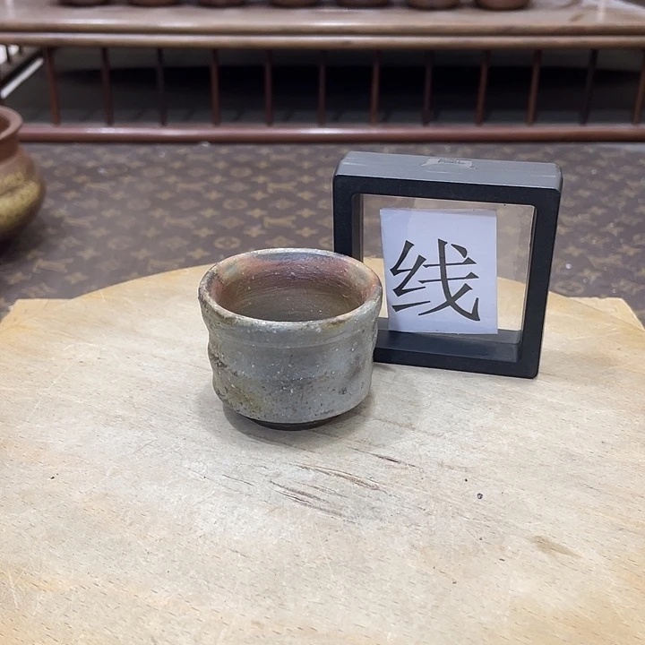 976备前烧备前烧备前烧