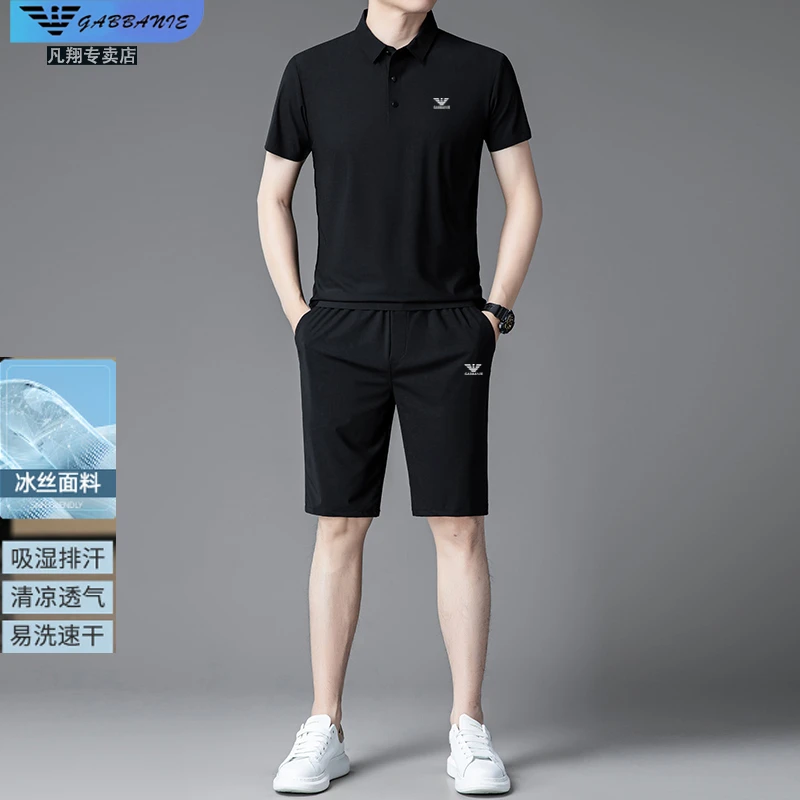 专柜轻奢正品高档翻领运动套装男冰丝潮流时尚休闲宽松夏季两件套