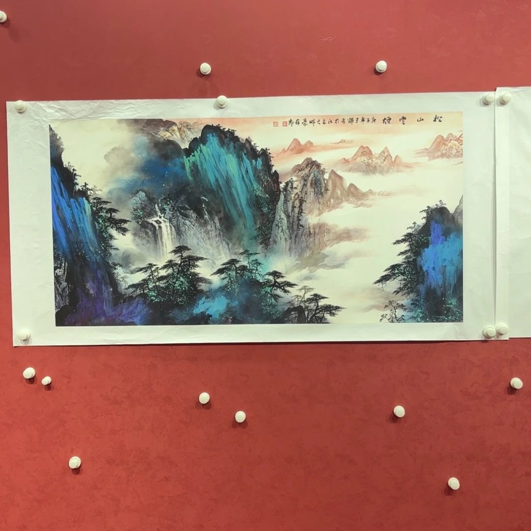 横款精品书画精品