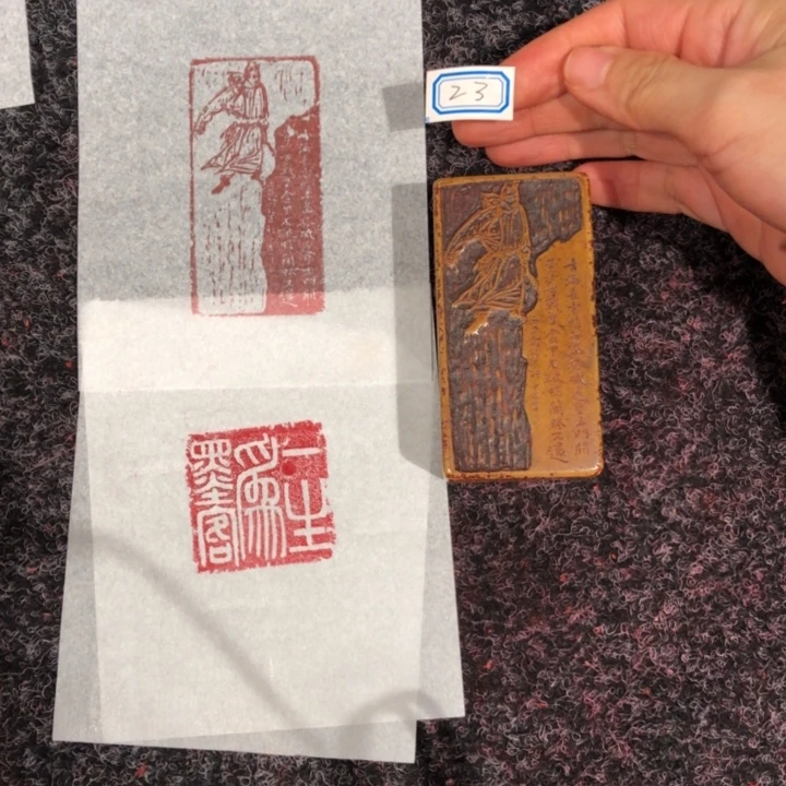 S***n印石寿山石SOLO老师的23号一个