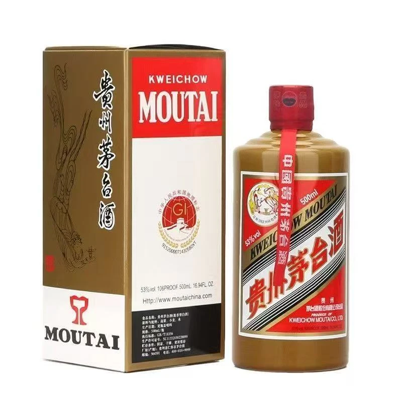 KWEICHOW MOUTAI/贵州茅台陈酿交杯500ml 微瑕喝品 酱香型53度