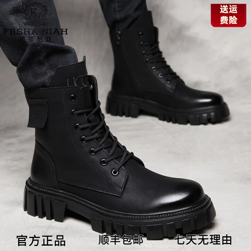 法莎尼亚马丁靴秋冬英伦风高帮鞋真皮内增高软皮工装靴加绒作战靴