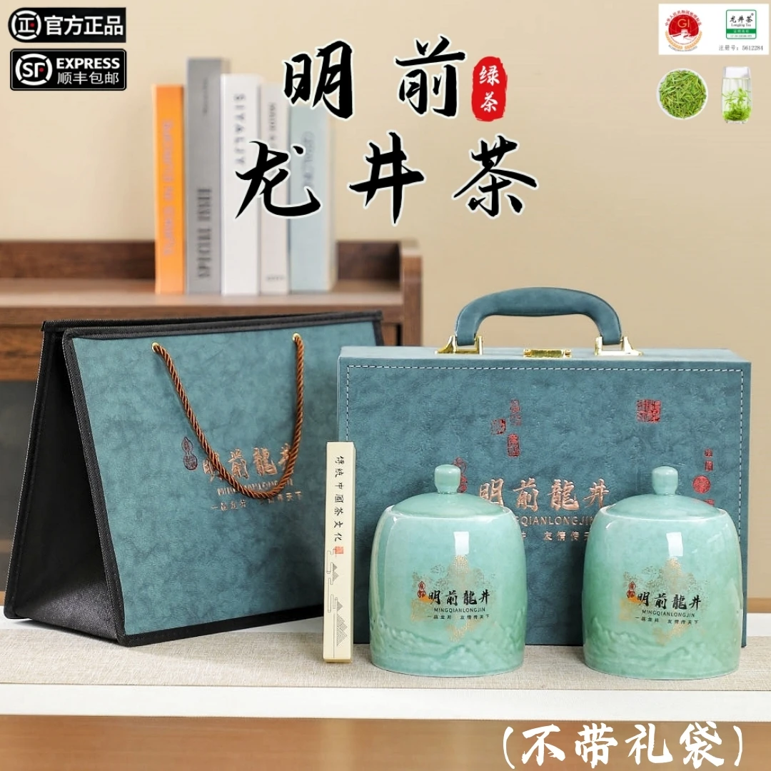明前龙井头采新茶高档绿茶礼盒装经典款与新款随机发货（绿皮箱专）
