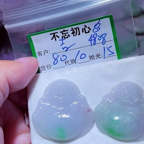 翡翠未镶嵌颈饰吉****6