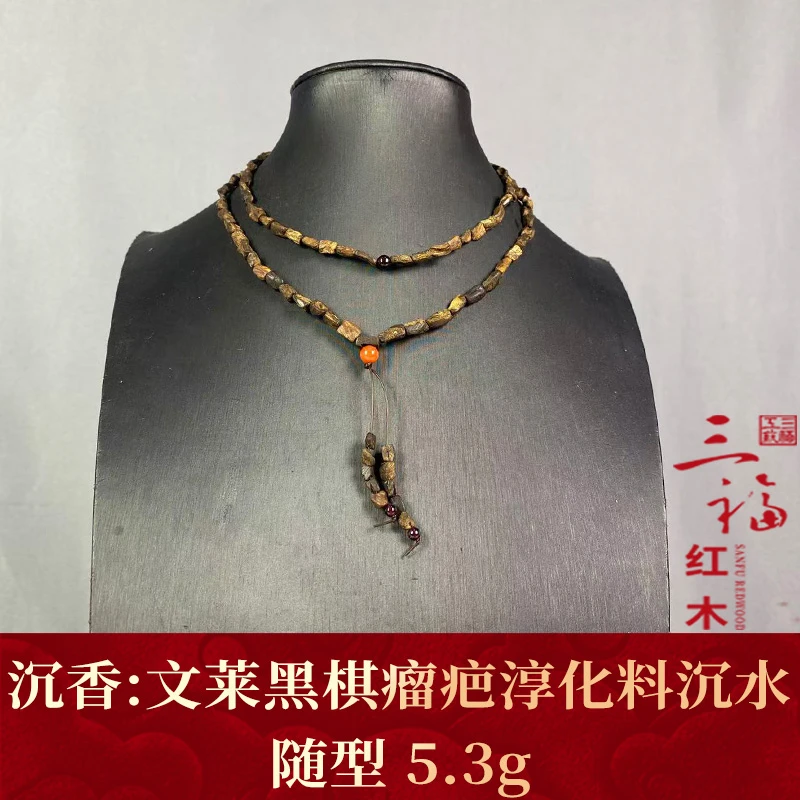 124794 文莱黑棋瘤疤淳化料沉水 沉香