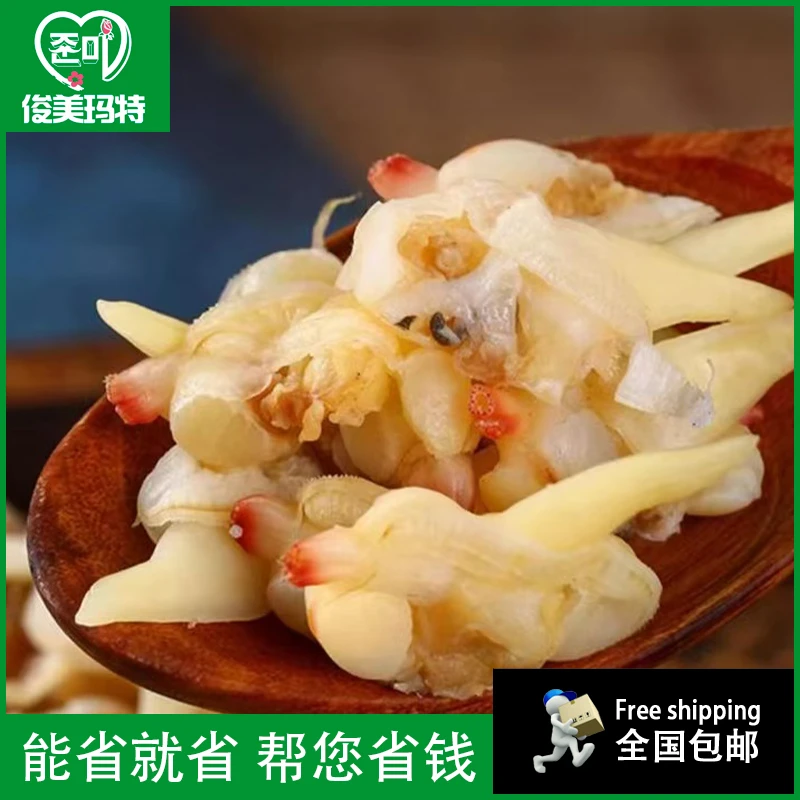 俊美玛特【蚬子肉500g/袋】延边特产风味蚬子肉花甲肉干去内脏蛤蜊