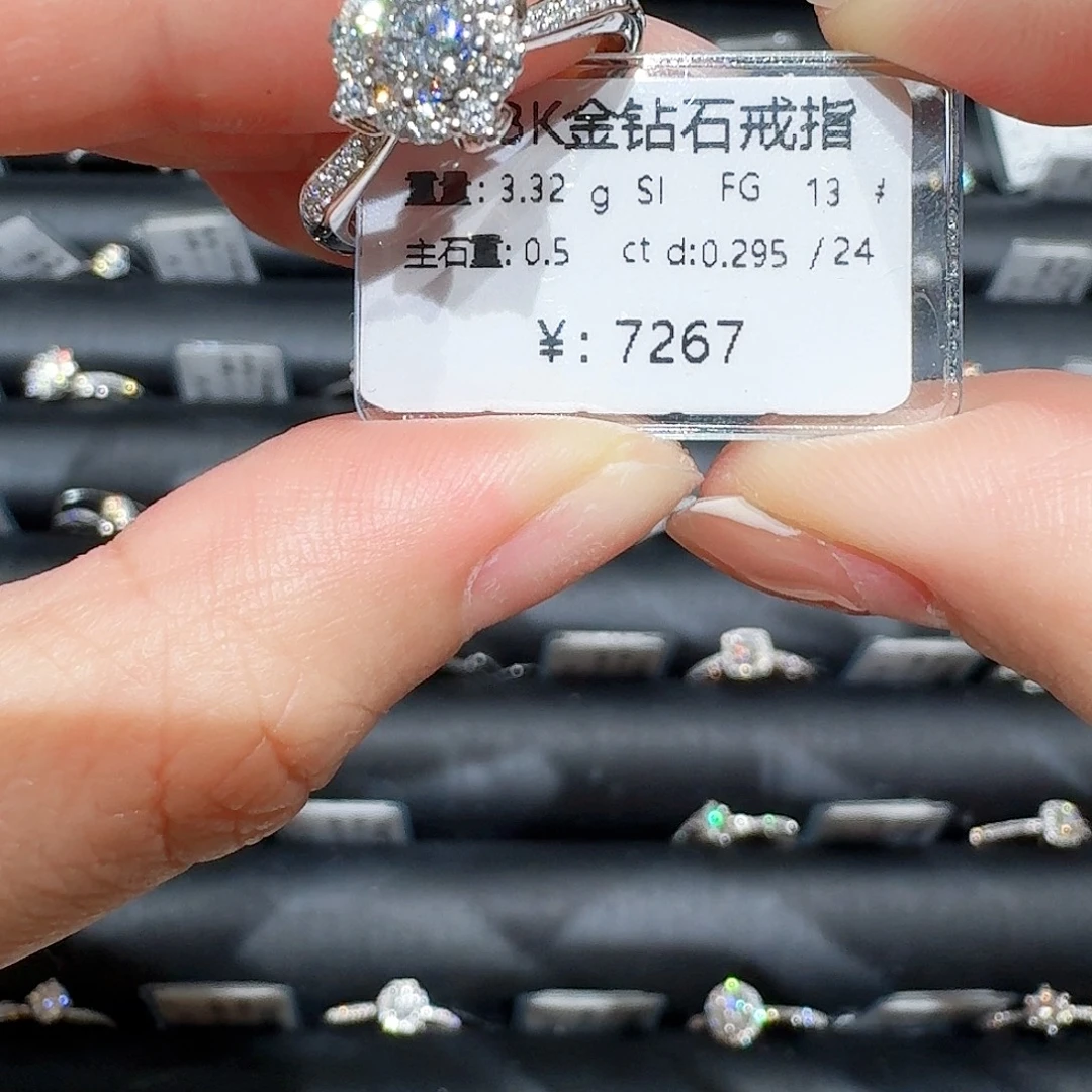 18K金镶嵌钻石戒指/指环