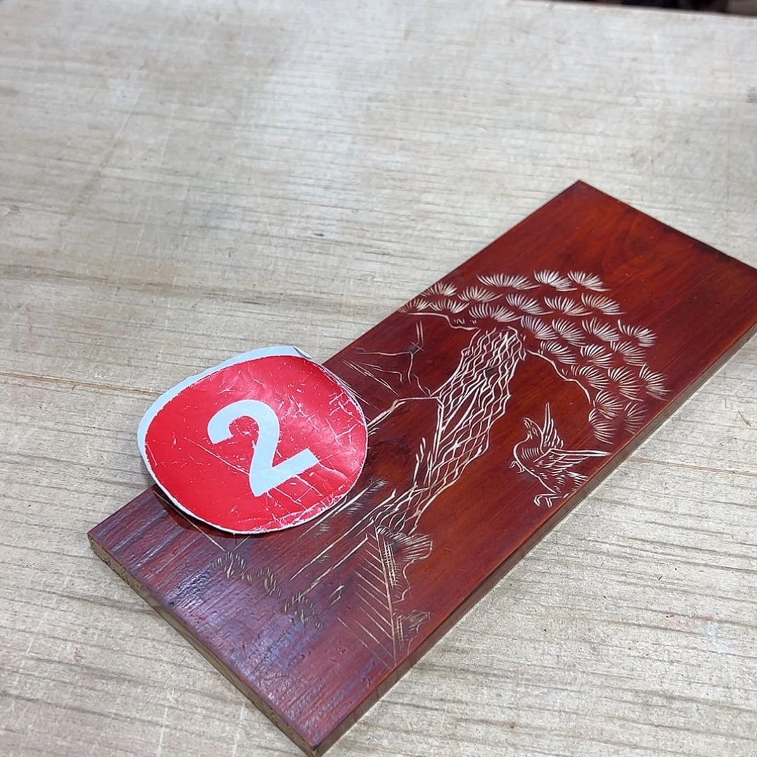 叫****香榧木6666666666666