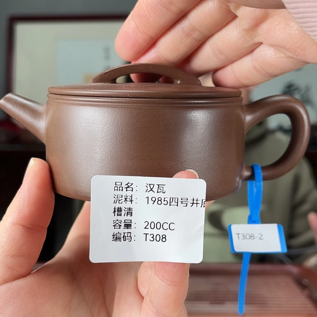 茶壶紫砂方圆紫砂